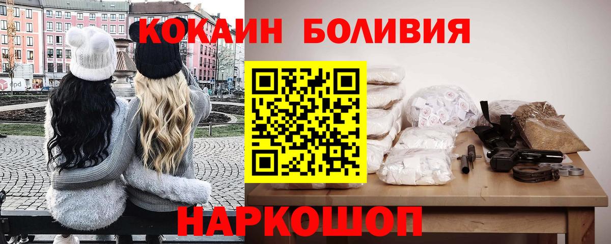 Кокаин Колумбийский Тверь