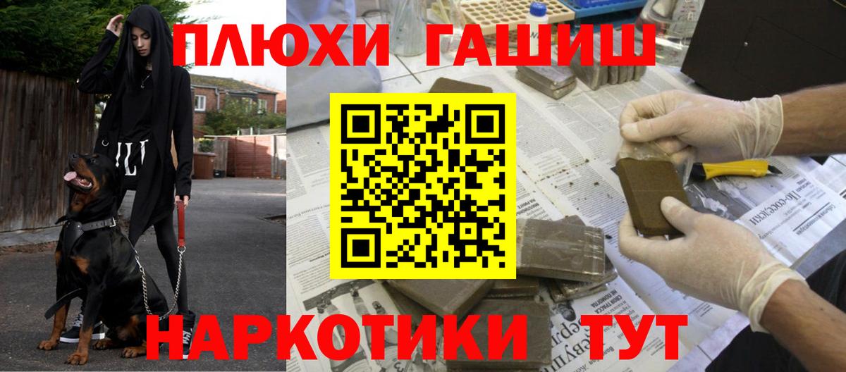 ГАШИШ убойный Тверь