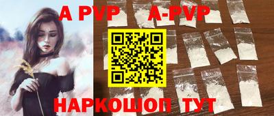 амфетамин Можайск