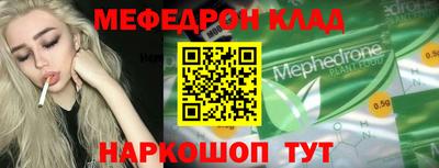альфа пвп VHQ Наро-Фоминск