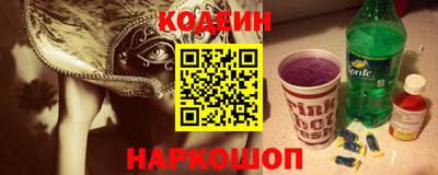 спайс Моздок