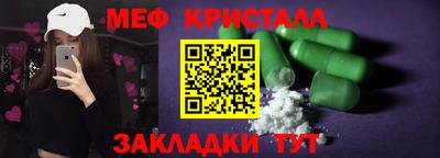 мет Можга