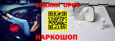 альфа пвп Нальчик