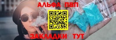 спайс Моздок