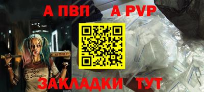 амфетамин Можайск