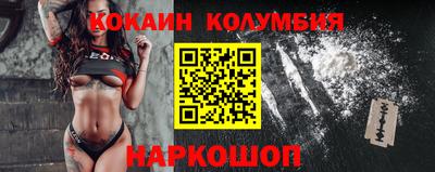 альфа пвп Нальчик