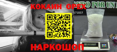 амфетамин Можайск