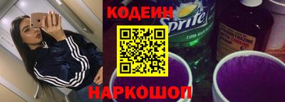 спайс Моздок