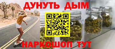 амфетамин Можайск