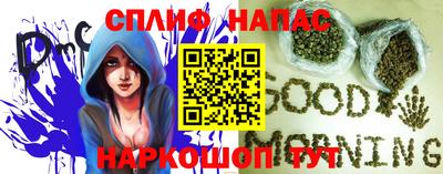 амфетамин Можайск
