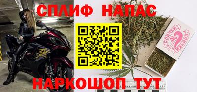 альфа пвп Нальчик