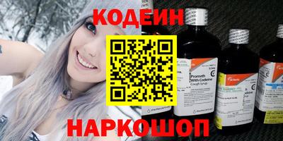 спайс Моздок