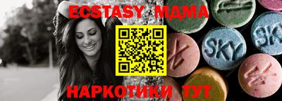 амфетамин Можайск