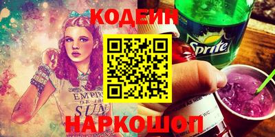 альфа пвп VHQ Наро-Фоминск