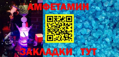 спайс Моздок