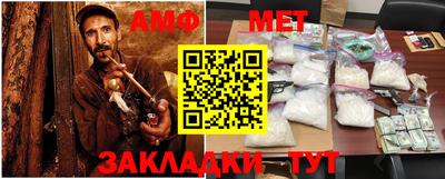 спайс Моздок