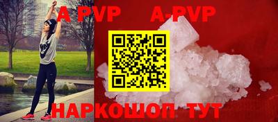 спайс Моздок