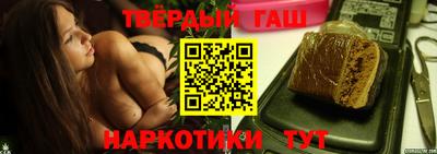 альфа пвп VHQ Наро-Фоминск