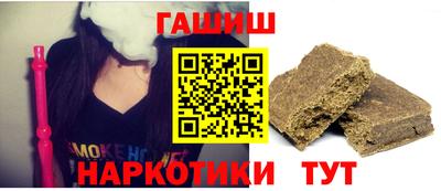 амфетамин Можайск