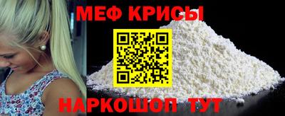 амфетамин Можайск