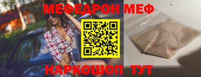 амфетамин Можайск