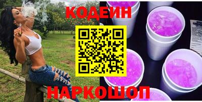 альфа пвп Нальчик