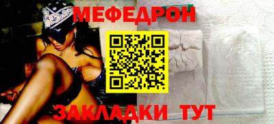 альфа пвп VHQ Наро-Фоминск