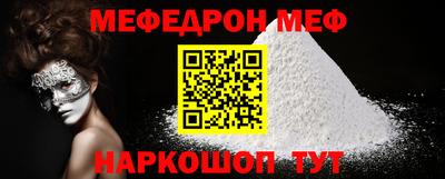 прущая мука Нарткала