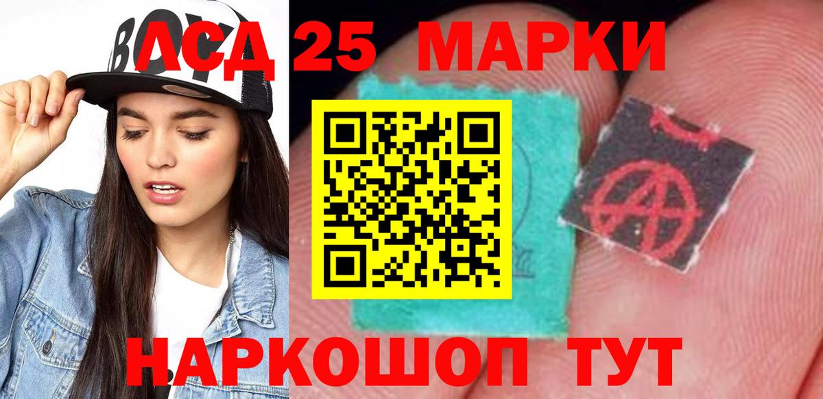 Тверь  ЛСД экстази ecstasy  Вход с VPN  LSD-25 экстази  Лсд 25 экстази ecstasy 
