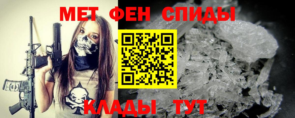 Тверь  Метамфетамин пудра  Вход с VPN 