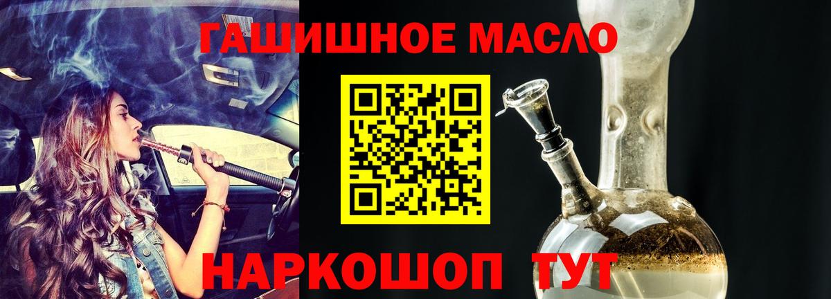 Дистиллят ТГК Wax Тверь